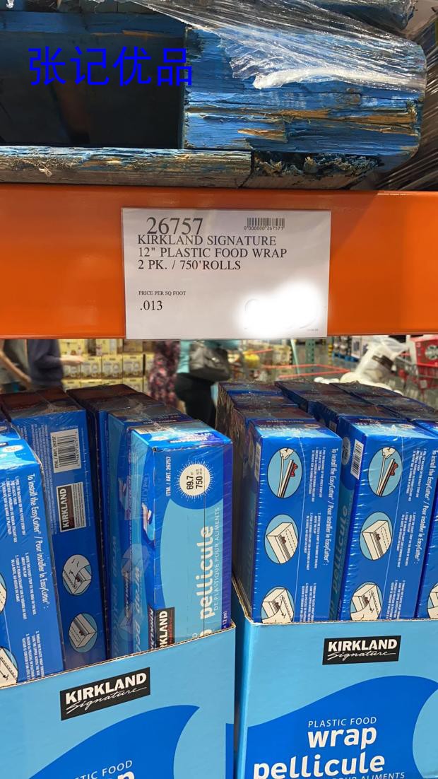 Hong Kong and THE United States original KIRKLAND STRETCHTITE 750