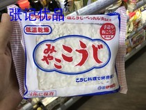 Japan Miyako Miyu 200g Japanese imported rice Japan ISESOU Miyako Miqu Miqu