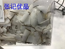 Hong Kong Upstairs Positive African Primrose Seabed Coconut 2 Two clothes 75 6 gr