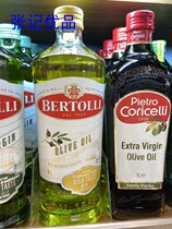 Italian original Bailey olive oil 1000ml Italian Bertolli olive oil