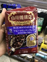 Japan ogawa coffee Blue mountain coffee beans 180g Blue mountain blend whole