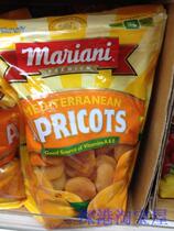 American Original Mariani Mary Anne Premium Natural Apricot Flesh Dry Apricot 1130g