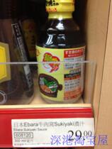 Japanese original imported Japanese beef nest Sukiyaki juice 300 ml