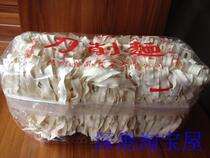Taiwan original imported Tainan famous production Exhibition Group knife noodles 900g pure sun sun drying super delicious