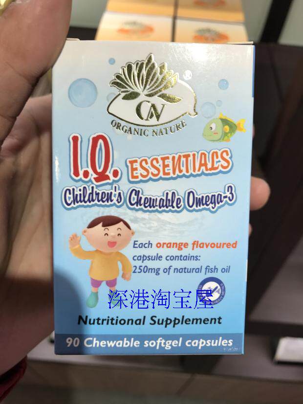 Limited Time Special Price Hong Kong Australia to Esteem Organics Nature Children Orange Taste Fish Oil children IQ fish oil 90 grains