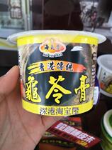 Hong Kong Hong Kong Sea Tiantang Traditional Tortoise Cream Tradition Fresh Tortoise Cream 300g Sea Paradise Tortoise Cream
