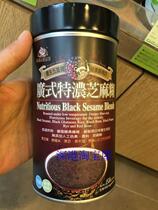 Hong Kong Taiwan Imports Organic Kitchen Workshop Tedense Sesame Paste Thick Black Sesame Paste 450g