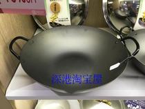 Hong Kong-Japan imported cook-pal double-ear iron pot 36cm