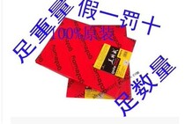 A4 A3 A2 A1 A2 A1 Gateway sulfuric acid paper film paper transfer paper tracing paper translucent