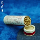 Вымирание British Dengxi Road Dunhill Smoke Fog Mushroom Filter Element Element Ultra -Fine Accessories Maintenge Retro Collection