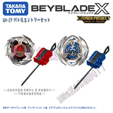 Гироскоп 正版tomy beyblade x系列 bx-17 爆旋陀螺