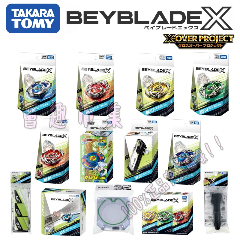 Годная Beyblade X серия BX-00 Suzaku Бог Войны Тип Спириум Спирит Гиро игрушки