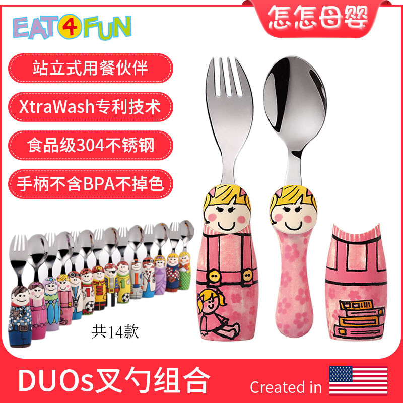 American Eat4Fun Cartoon Pink Girl Princess Children's Tableware Stainless Steel Spoon and Fork Baby Anti-Drop