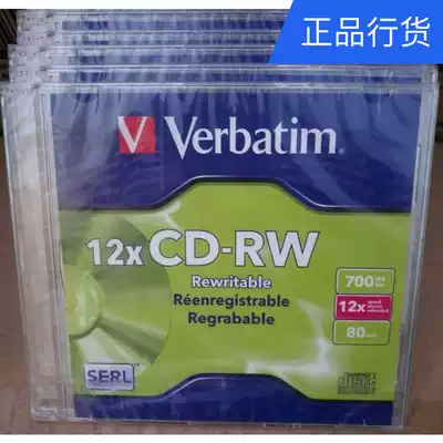 Verbatim12X Single CD-RW disc Blank cd Rewritable trial burning disc CD multiple burning disc 700M disc