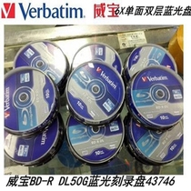 Weibao 50G Blu-ray Disc 10 Barreled Blank Recorder BD-R DL50g Large Capacity Blank Disc Blank Disc