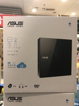 Asus Asus Optical Drive SDR-08B1-U External dvd Drive DVD-ROM Mobile Read-Only Compatible with Apple