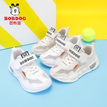 Babu Bean Children Shoes Boys Sneakers Children Single Nets Shoes 2022 Summer Net Face Breathable Little White Shoes Old Daddy Shoes