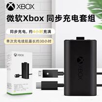 Microsoft original Xbox handle battery Series2020XSS synchronization xsxOneS X rechargeable lithium battery set