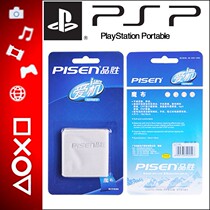 PSV PSP NEW 3DSLL PSV2000 Rubber Clothes Screen Screen Screen Screen Win Magic Cloth Spot