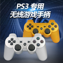 Dual shock ps3 wireless bluetooth game handle gyroscope somatosensory vibration ps3 wireless handle to send data cable