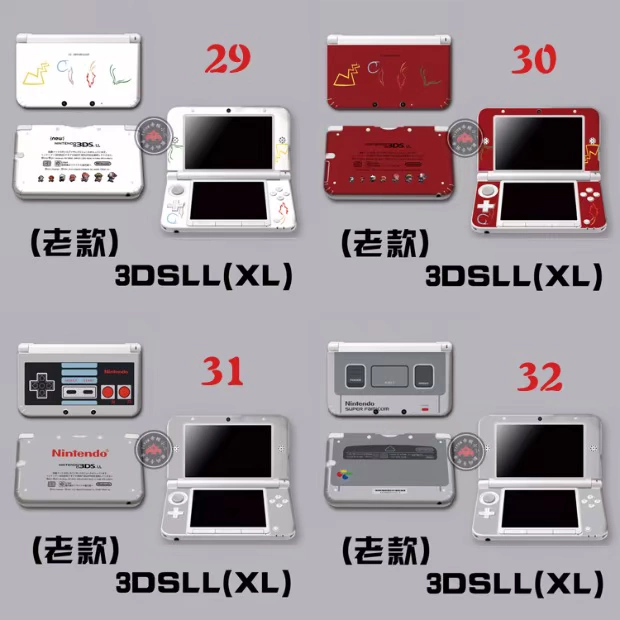 Một loạt các miếng dán máy giảm đau 3DSLL3DSXL tùy chọn dán nhãn dán màu giới hạn - DS / 3DS kết hợp