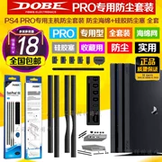 DOBE Chính hãng PS4 PRO Dust Net Host Dust Kit USB Dust Plug Bộ lọc than hoạt tính - PS kết hợp