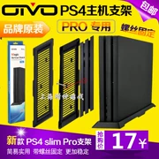 Khung máy chủ PS4 PRO gốc của OIVO PS4 khung dưới mới ps4 PRO thẳng đứng - PS kết hợp