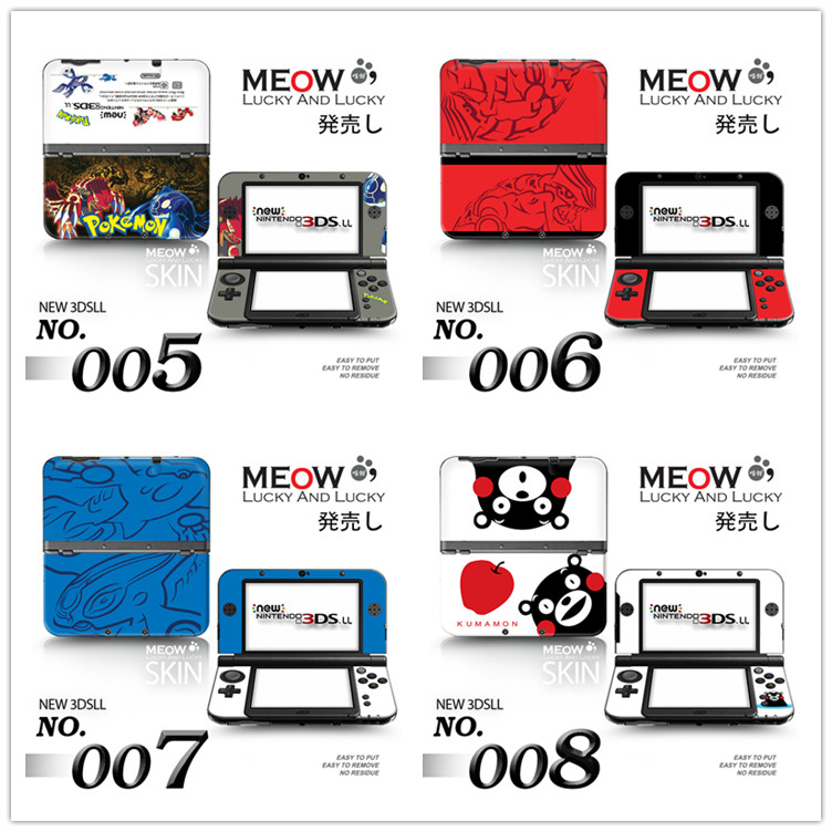 Nhãn dán máy đau 3DSLL MỚI MỚI 3DSXL dán cạnh màu phim màu mới và cũ ba phim cơ thể 3DS nhỏ - DS / 3DS kết hợp miếng dán bảo vệ cho tay cầm chơi game ps5
