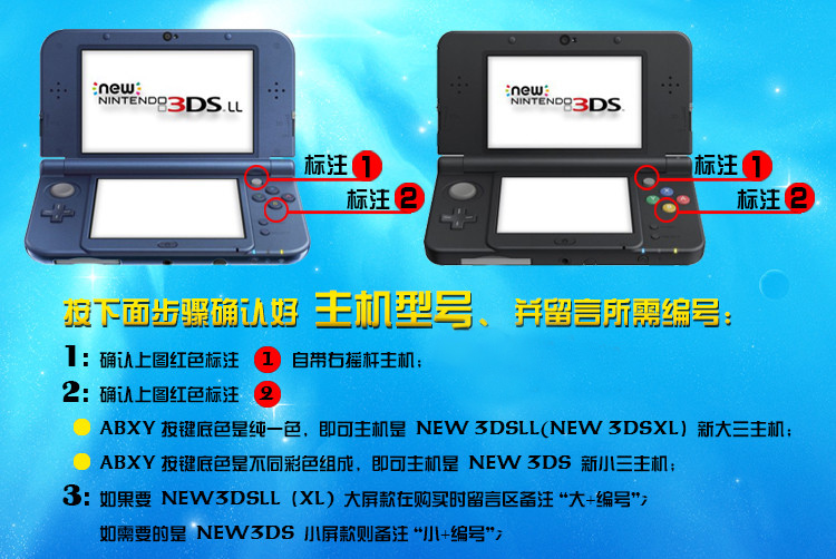 Nhiều loại miếng dán đau 3DSLL3DSXL MỚI dán giấy dán tường đau 3ds màu anime phụ kiện phim màu - DS / 3DS kết hợp miếng dán 3d máy game