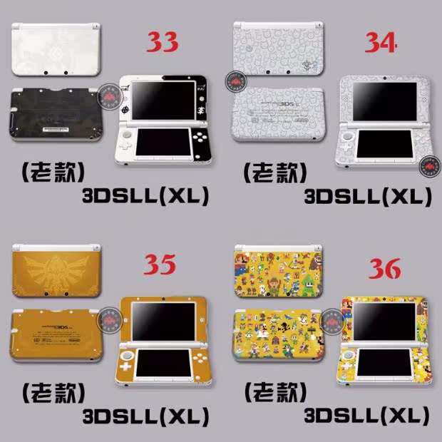 Một loạt các miếng dán máy giảm đau 3DSLL3DSXL tùy chọn dán nhãn dán màu giới hạn - DS / 3DS kết hợp miếng dán decal