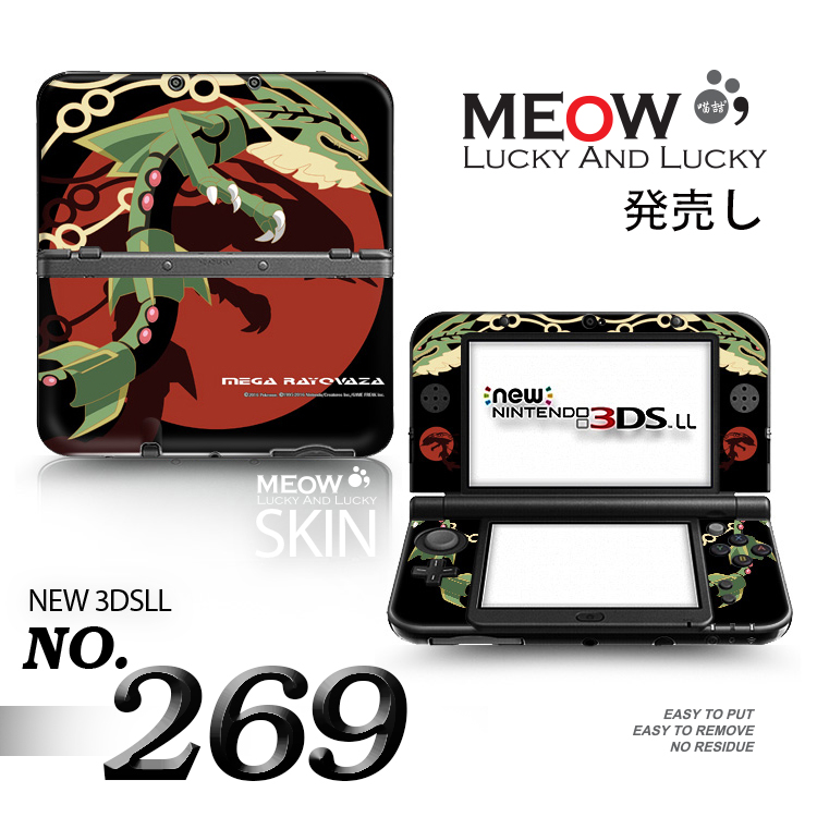 Nhãn dán máy giảm đau 3DSLL MỚI Phim màu dán 3DSLL cũ Mới và cũ nhỏ ba chỗ trống mới NEW3DS màu đen 269 - DS / 3DS kết hợp miếng dán bảo vệ cho tay cầm chơi game ps5