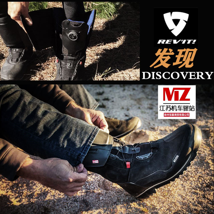 REVIT Finds Locomotive Four Seasons Riding Long Boots Male Locomotive Shoes Waterproof Ferris Tension Boots GS High Cylinder Comfort