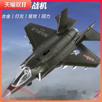 Metal simulation F-35 vertical take-off and landing fighter F35 alloy simulation fighter aircraft military model ornaments
