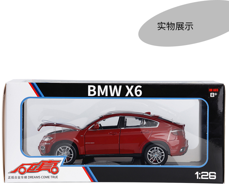 Mô phỏng màu kim loại lớn đập vào một chiếc xe mô hình 1:26 BMW X6 cảnh sát xe hợp kim âm thanh và ánh sáng mô hình xe hơi đồ chơi - Chế độ tĩnh xe hơi mô hình