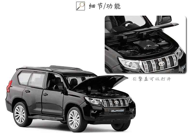 Mô phỏng kim loại Caipo 1/32 2019 Toyota Prado hống hách xe mô hình xe địa hình phiên bản âm thanh và ánh sáng - Chế độ tĩnh mo hinh may bay