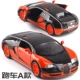 1:32 kim loại mô phỏng Bugatti Veyron xe mô hình đồ chơi hợp kim xe cảnh sát SWAT boy đua xe thể thao - Chế độ tĩnh