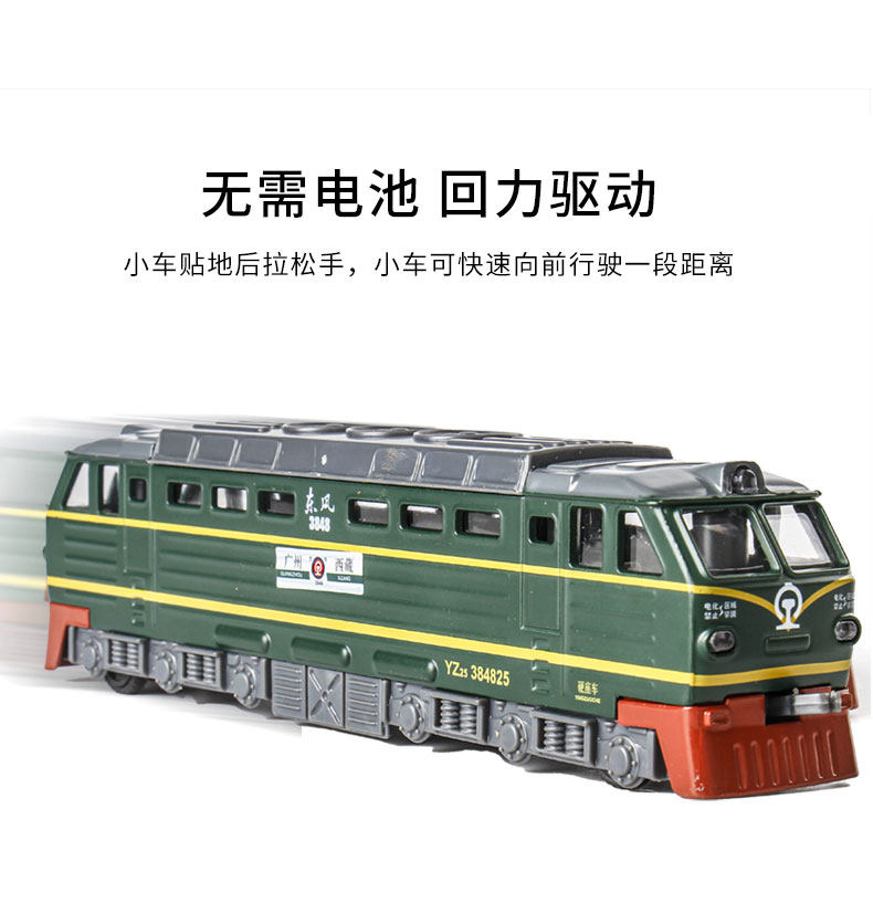 Модель поезда 金属仿真东风11z型内燃机车 df11z 声光回力火车模型玩具怀旧系列