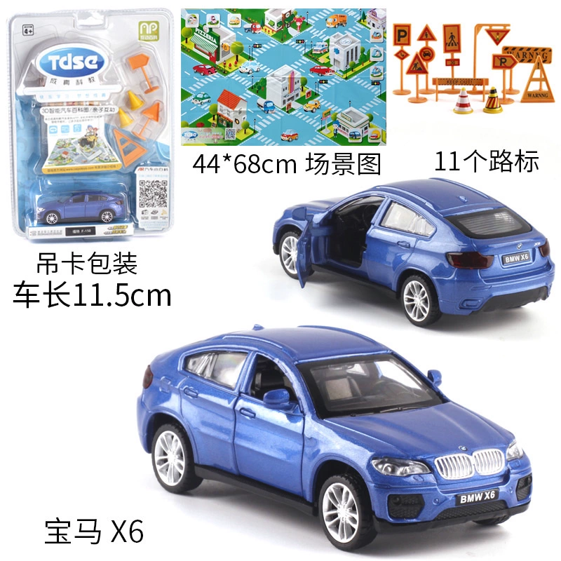 Choi Po Cheng Cheng 1:43 Jeep Audi Q7 Police Car Mô hình Xe Đồ chơi Mở cửa Pullback Boy Gift - Chế độ tĩnh máy bay mô hình điều khiển từ xa