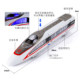 Children's Alloy Fuxing High-speed Railway Train Toy Model Simulation High-speed Railway Harmony Boy Track Toys