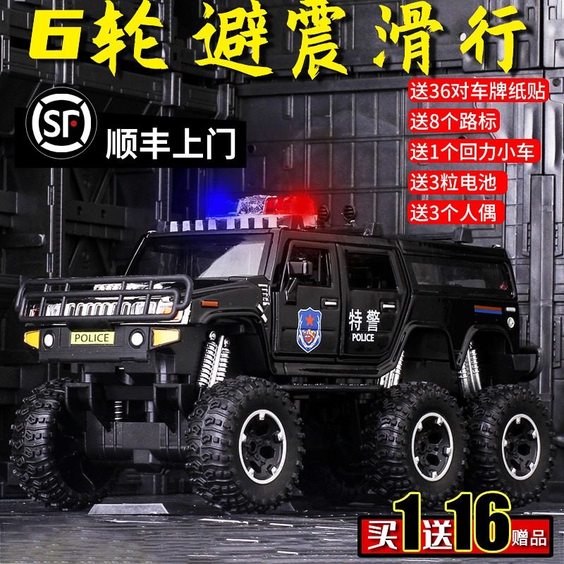 Large simulation 110 toy Alloy off-road police car Toy Car model Boy child police car Ambulance