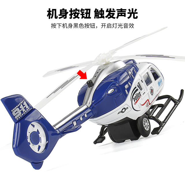 Alloy Police Helicopter Toy Rescue Helicopter Toy Simulation Fighter Model Ornament for Boys