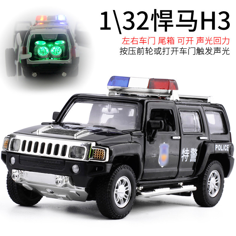 Caiper car model 1: 32 Hummer H3 police car police lights siren three-door alloy pull-back car model children's toys