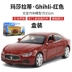 Caipo 1:32 Maserati Ghibli mô hình xe hợp kim âm thanh và hợp kim nhẹ kéo trở lại xe đồ chơi trẻ em - Chế độ tĩnh do choi tre em Chế độ tĩnh