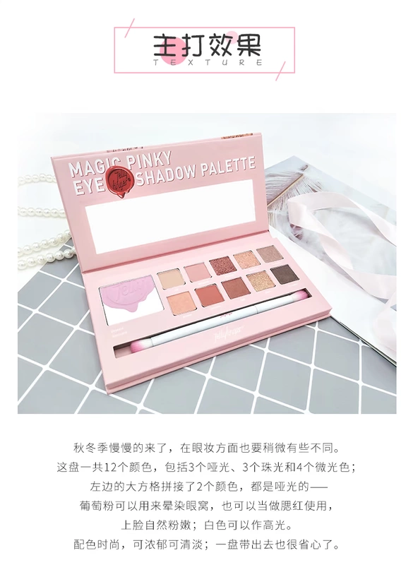 Yang Xia Beauty Makeup Jellyfinger Eyeshadow Palette với phấn má hồng nổi bật