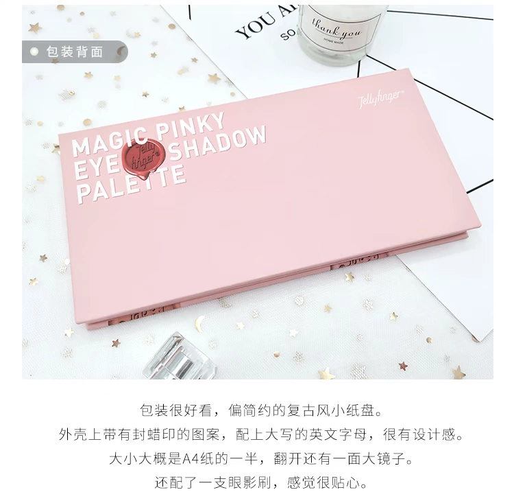 Yang Xia Beauty Makeup Jellyfinger Eyeshadow Palette với phấn má hồng nổi bật bảng mắt romand