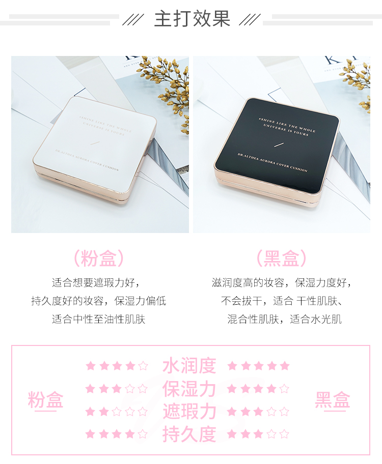 Yang Xia Ai hoa anh đào cushion BB cream che khuyết điểm kiểm soát dầu kéo dài không mặc quần áo đích thực white cc cream
