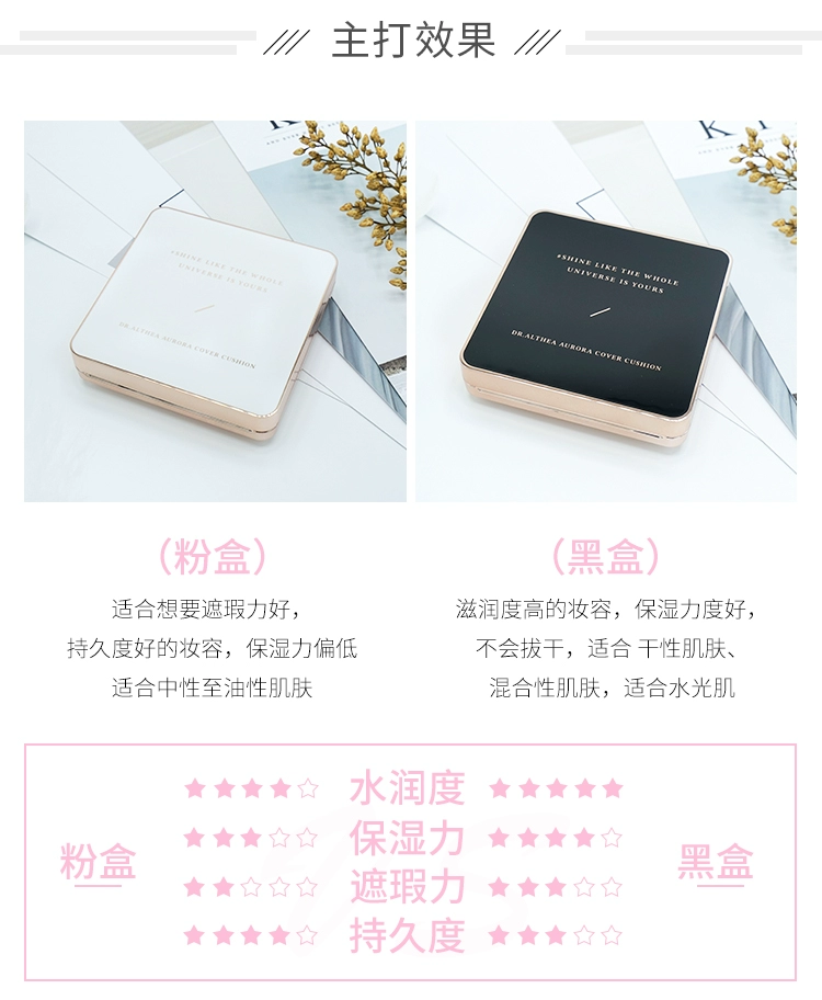 Yang Xia Ai hoa anh đào cushion BB cream che khuyết điểm kiểm soát dầu kéo dài không mặc quần áo đích thực kem bb the face shop