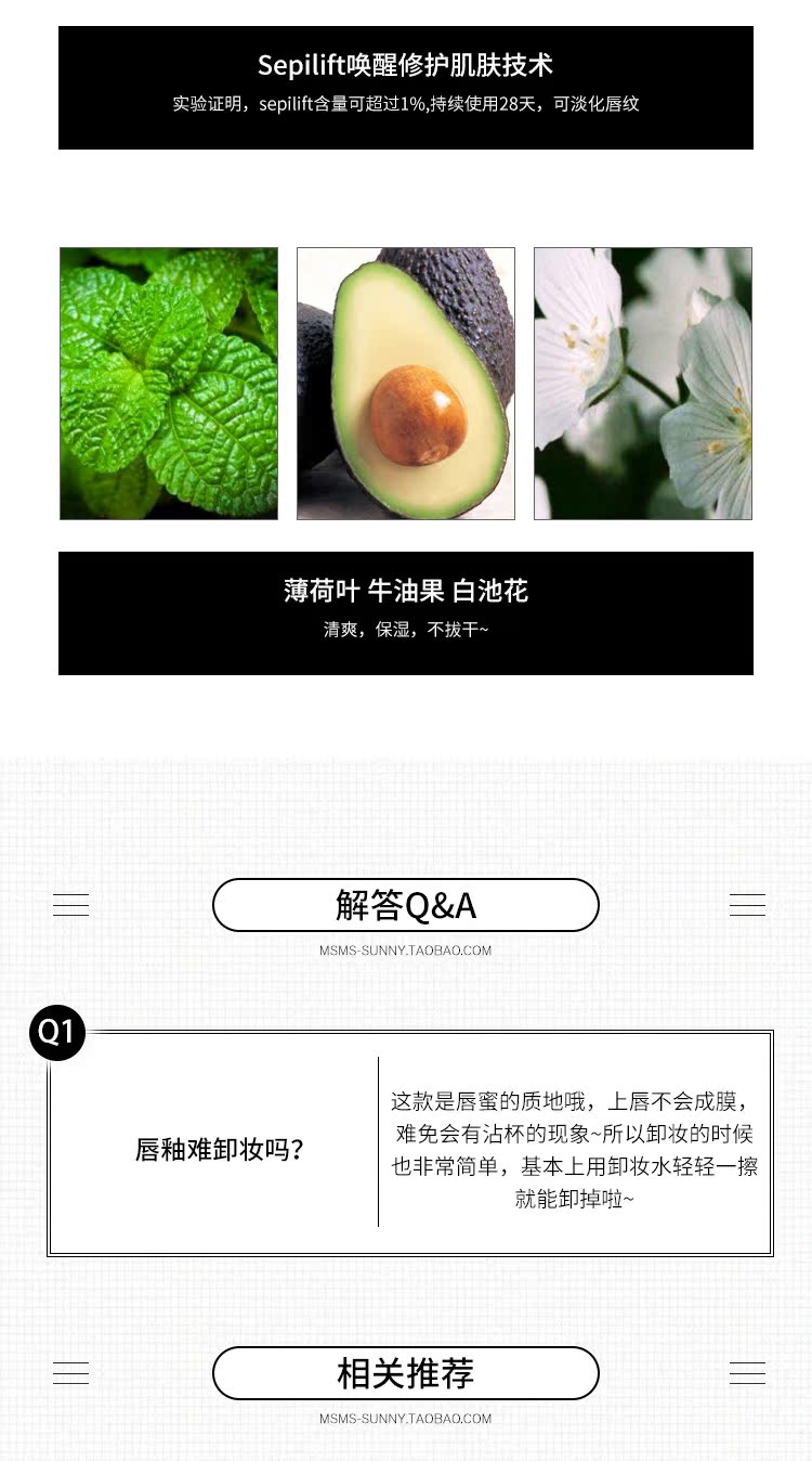 Yang Xia HEDONE bảy sin lip men men lip honey lip bóng gương phân cực dưỡng ẩm son môi màu trà sữa - Son bóng / Liquid Rouge on bóng lip gloss	