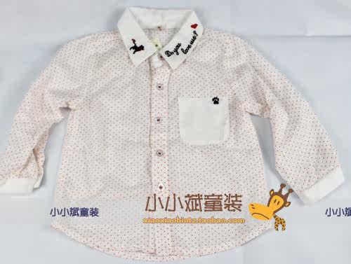 Chemise garcon à manche longue - Ref 2077689 Image 16