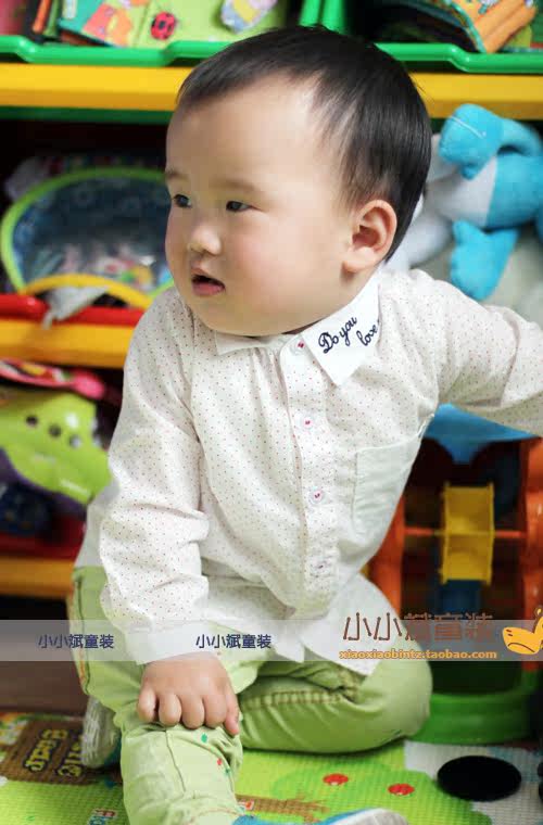 Chemise garcon à manche longue - Ref 2077689 Image 10